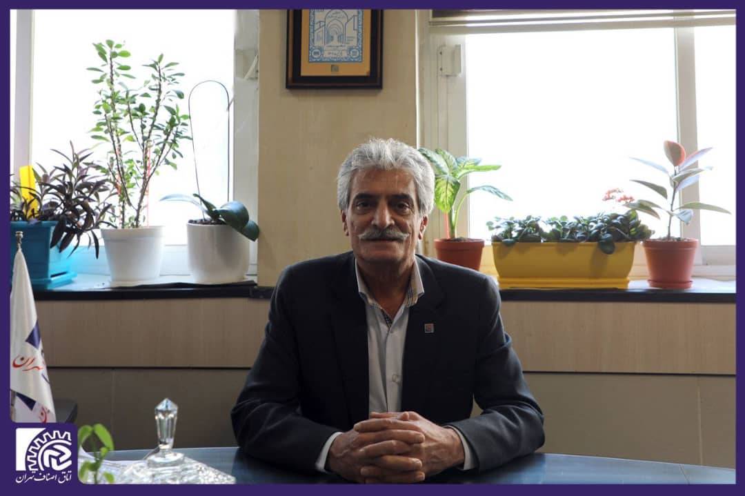 نقطه نظرات اصناف در بهبود عدالت مالیاتی نقطه نظرات اصناف در بهبود عدالت مالیاتی