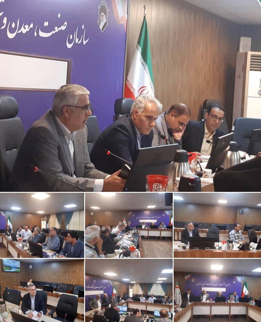 جلسه بررسی نحوه کاهش مصرف آب