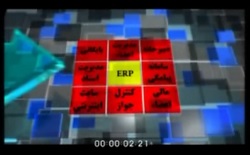 تیزر اتوماسیون اتحادیه