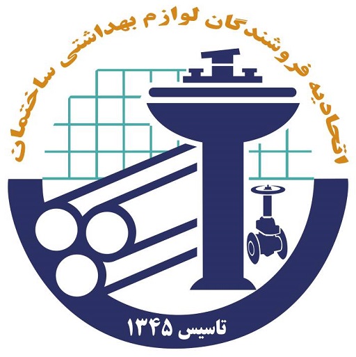 اتحادیه بهداشتی ساختمان