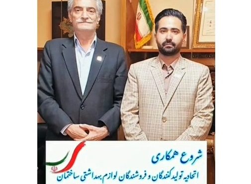 اضافه شدن «تولیدکنندگان» به اتحادیه اضافه شدن «تولیدکنندگان» به اتحادیه