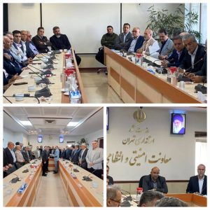 اتحادیه فروشندگان و تولیدکنندگان لوازم بهداشتی ساختمان تهران