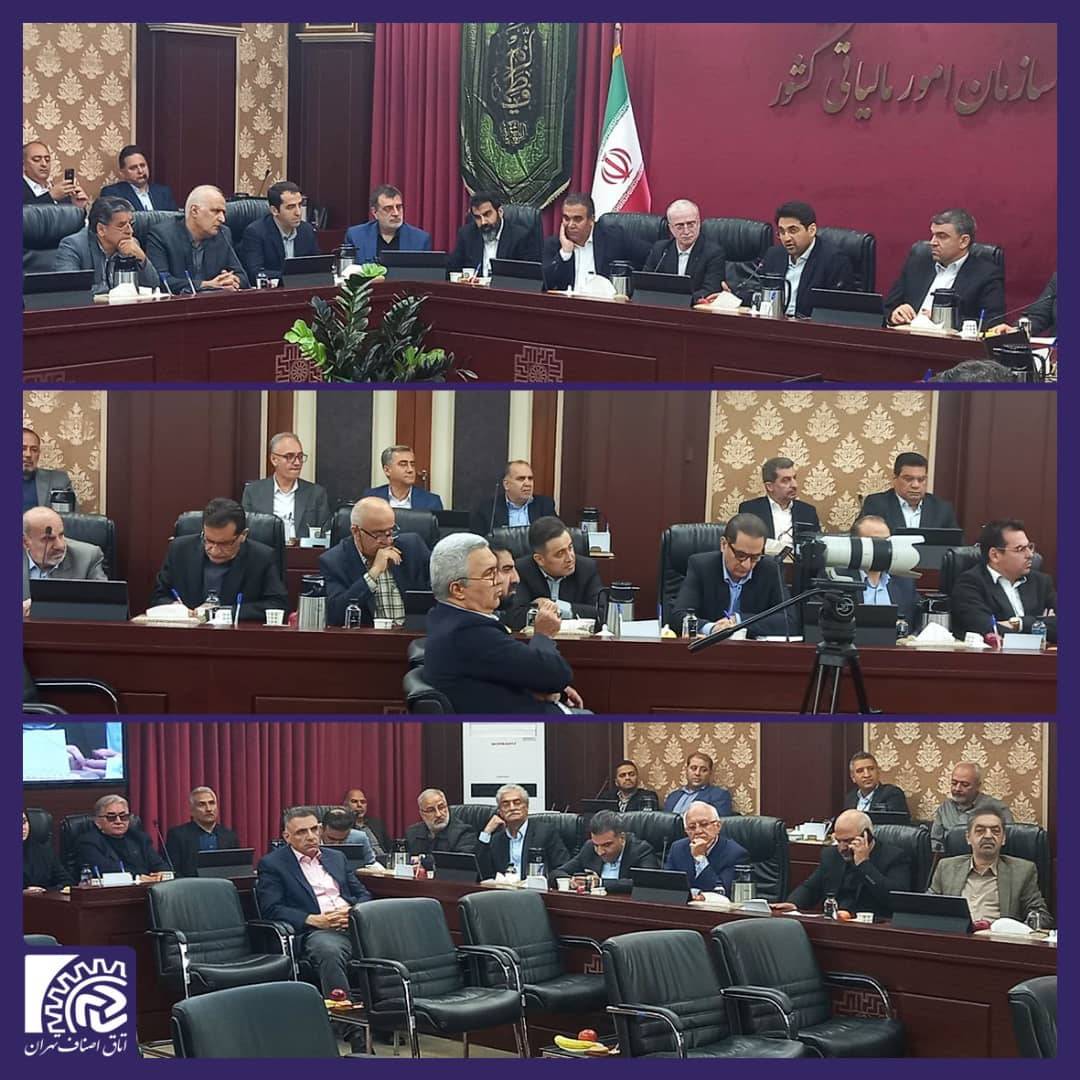 نشست روسای اتحادی ها با رئیس سازمان مالیاتی