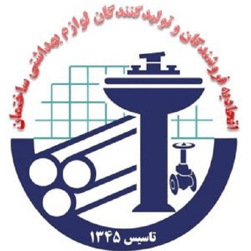 اتحادیه بهداشتی ساختمان